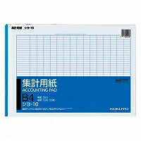 KOKUYO/Tally paper B4 horizontal type 4901480004938 (10 sets)