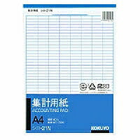 KOKUYO/Tally paper A4 vertical type 4901480004952 (10 sets)