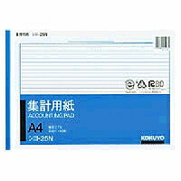 KOKUYO/Tally paper A4 horizontal type 4901480004969 (10 sets)