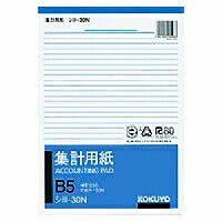 KOKUYO/Tally paper B5 vertical type 4901480004983 (10 sets)