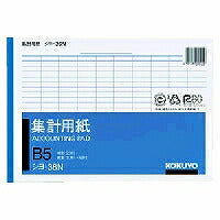 KOKUYO/Tally paper B5 horizontal type 4901480005010 (10 sets)