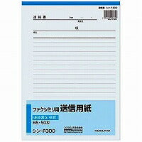 KOKUYO/FAX carta per trasmissione B5 verticale 4901480006628 (10 set)