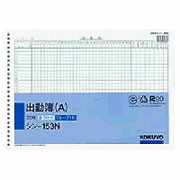 KOKUYO/Entzugsbuch AB4 4901480006833 (10 Sets)