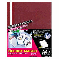 KOKUYO/Report Maker A4 Tate 4901480032993 (10 Sets)