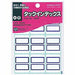 コクヨ/ﾀｯｸｲﾝﾃﾞｯｸｽ大 4901480400372（10セット）