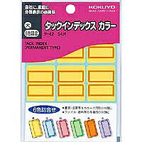KOKUYO/Tuck Index Color Day 6C 4901480401669 (10 sæt)