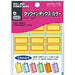 KOKUYO/Tuck Index Color Day 6C 4901480401669 (10 sets)