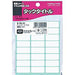 KOKUYO/Tack title plain 4901480400501 (10 sets)