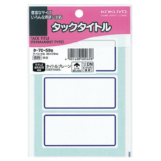KOKUYO Tuck Title Blue Frame Ta-70-59B (10 sets)