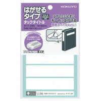 KOKUYO Tuck Title Haga Cell Ta-71-24 (10 sets)
