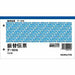 ﾃ-10 伝票振替ベッスン　 ﾃ-10 コクヨ 4901480000107（10セット）