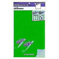 コクヨ/ﾏｸﾞﾈｯﾄｼｰﾄｶﾗｰ 4901480415857（10セット）