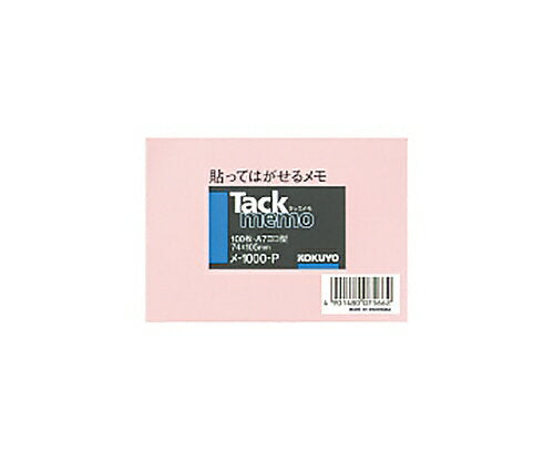 KOKUYO Tuck Memo A7 lato Me-1000-P 4901480075662