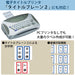 コクヨ タックインデックス　チュウ　トクヨウ　アカ ﾀ-21-10R（10セット）