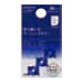 コクヨ/ｶﾐﾒｸﾘﾒｸﾘﾝﾈｲﾋﾞｰM 4901480316574（10セット）