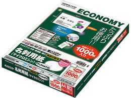 KOKUYO Multiprinter KPC-VEA15W 4901480175980