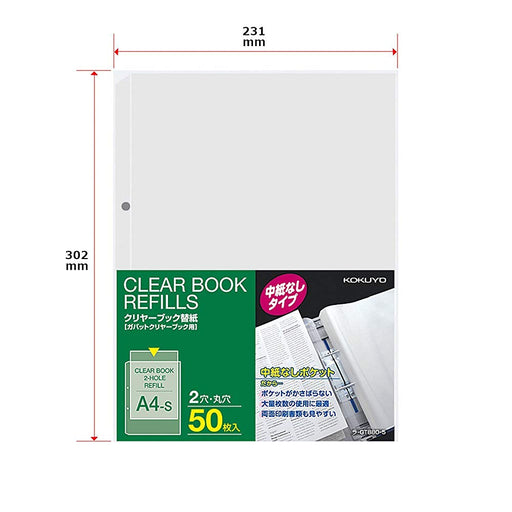 KOKUYO Clear Book Kaegami 50 My Ra-GT880-5 4901480222011 (10 sets)