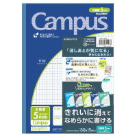 キャンパスノート ノ-30S10-5X5B（10セット）