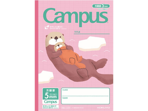 ﾉ-30AS10-5-2 キャンパス方眼 ノ-30AS10-5-2 コクヨ 4901480369426（10セット）