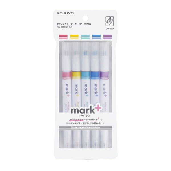 KOKUYO 2 hala Marktas 5 keping set PM-MT200-5S (10 set)