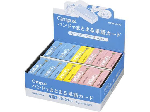 Tan-201SET KOKUYO Cartes de mots emballées avec des bandes Tan-201SET KOKUYO Tan-201SET 4901480372525 (10 jeux)