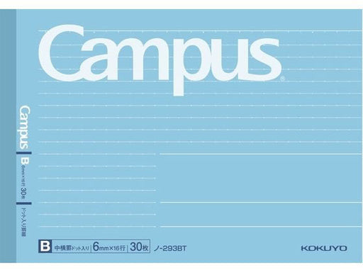 ﾉ-293BT Campus B lined dotted half ﾉ293BT KOKUYO ﾉ-293BT 4901480374901 (10 sets)