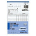 ｳ-338 ＮＣ複写簿注文書Ｂ６ ｳ-338 コクヨ 4901480021591（10セット）