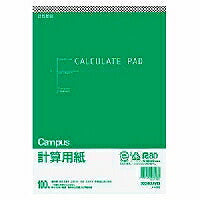 コクヨ/計算用紙B5 4901480070070（10セット）