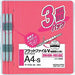 コクヨ/ﾌﾗｯﾄﾌｧｲﾙV3ｻﾂ 4901480142425（10セット）