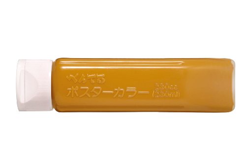 ぺんてる Pentel 絵の具 ポスターカラー YNG3T06 単色 おうどいろ（10セット）