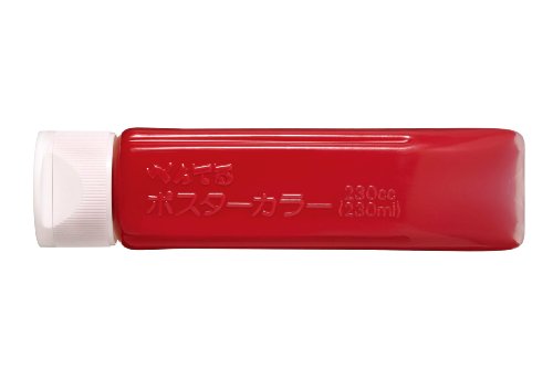 ぺんてる Pentel 絵の具 ポスターカラー クラス用 YNG3T11 赤（10セット）