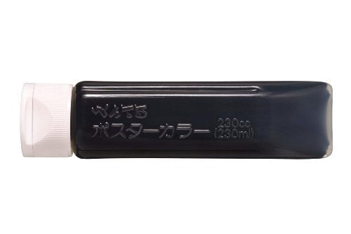 ぺんてる Pentel 絵の具 ポスターカラー YNG3T28 黒（10セット）