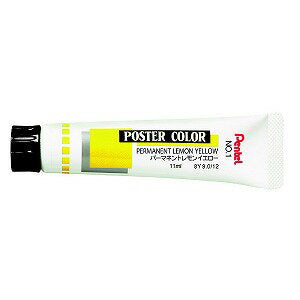 ぺんてる Pentel ポスターカラー　パーマネントレモンイエロ WPR-T01（10セット）