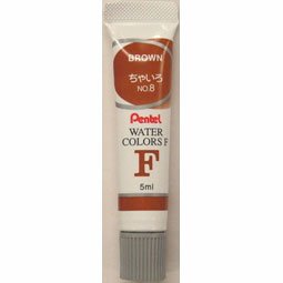 ぺんてる Pentel えのぐ エフ水彩ラミネートチューブ ちゃいろ WFR-T08（10セット）