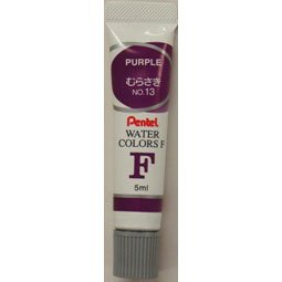 ぺんてる Pentel えのぐ エフ水彩ラミネートチューブ むらさき WFR-T13（10セット）
