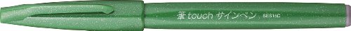 Rotulador Pentel Brush touch, punta fina, verde [1 pieza] SES15C-D (10 juegos)