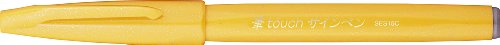 Rotulador Pentel Brush touch, punta fina, amarillo [1 pieza] SES15C-G (10 juegos)