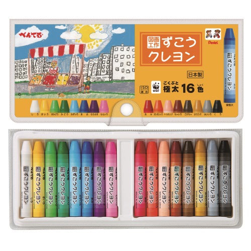 ぺんてる Pentel ずこうクレヨン １６色 ソフトケース PTCGW2-16（10セット）