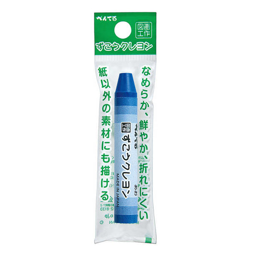 Pentel Packs Crayon Blue XPTCG-T23 4902506296528 (5 комплектов)