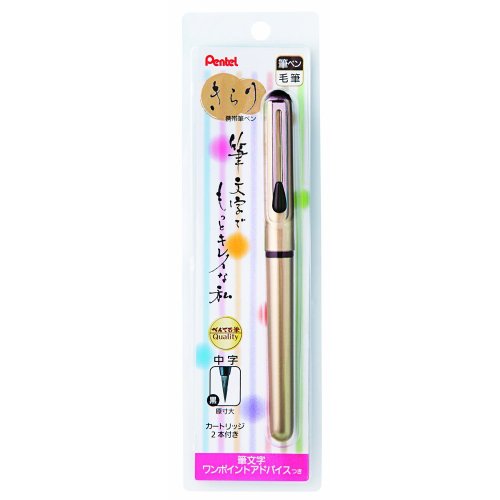 ぺんてる Pentel 筆ペン ぺんてる Pentel筆 携帯用 きらり XGFKPX-A 金色（10セット）