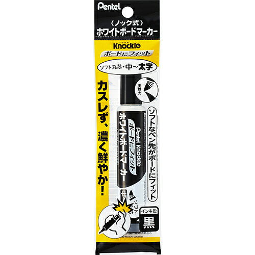 XEMWL5SBFC ぺんてる Pentel ホワイトボードマーカー Knockle ノックル ソフト丸 中太字 黒（10セット）