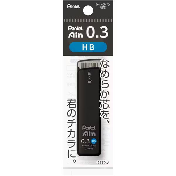 ぺんてる パックペンテルアイン０．３ＨＢ XC283-HB　4902506406385（5セット）