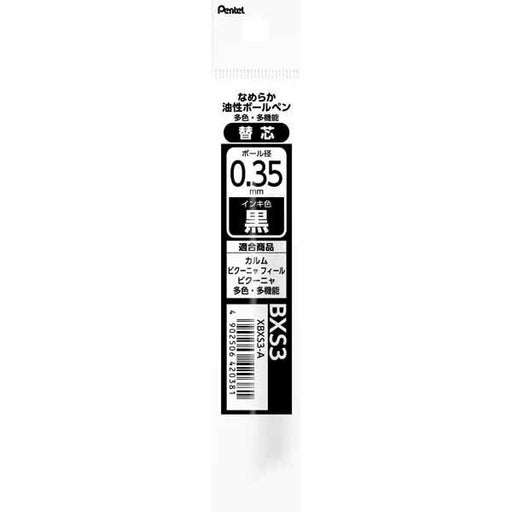 Pentel Yusei BP Kaesin 035BXS3 Kuro XBXS3-A 4902506420381