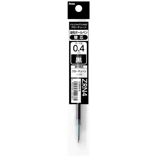 Pentel Yusei ballpoint pen Kaesin ZRN4 black XZRN4-A 4902506422361 (10 sets)