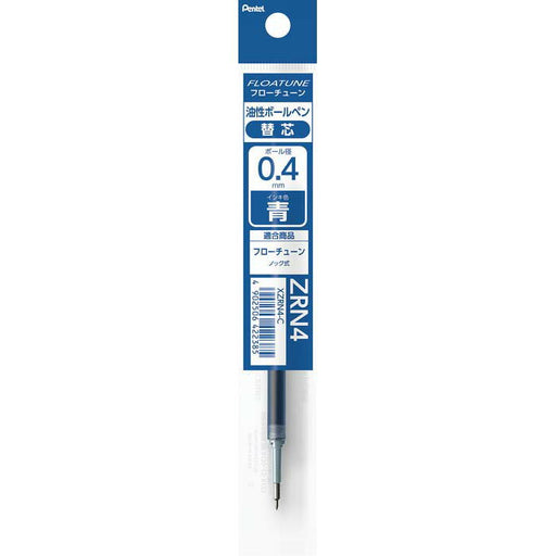 Pentel Yusei ballpoint pen Kaesin ZRN4 Ao XZRN4-C 4902506422385
