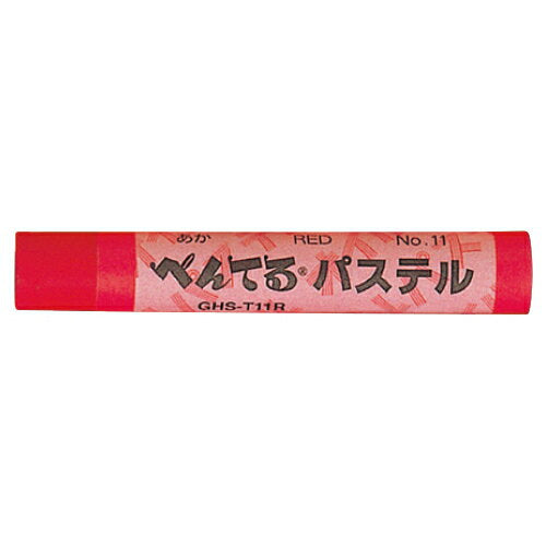 ぺんてる パステルミドリ GHS-T21R　49454734（10セット）