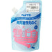 WMG2T15 共同制作えのぐ 桃色 WMG2T15 ぺんてる Pentel 4902506177377（10セット）