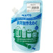 WMG2T21 共同制作えのぐ みどり WMG2T21 ぺんてる Pentel 4902506177391（10セット）