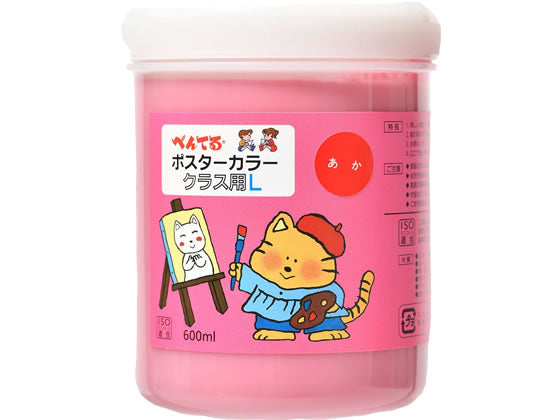 ぺんてる ポスターカラークラスＬアカ WYG2T11V 4902506127457