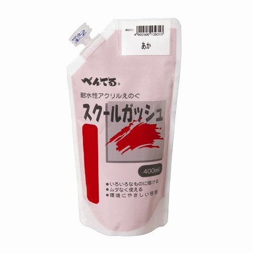 ぺんてる Pentel 絵の具 スクールガッシュ WXGT11 赤（10セット）